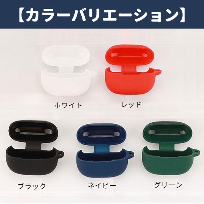 Redmi Buds 4 Pro ケース シリコン 専用 収納カバー ブラック Xiaomi Redmi Buds 4 Pro シリコン ケース カラビナ付き 計5色