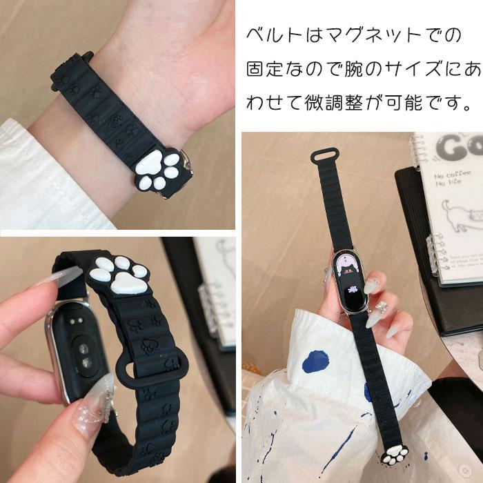 Xiaomi Smart Band 8 / 9 10 用 肉球 猫 ベルト 交換バンド ネコ