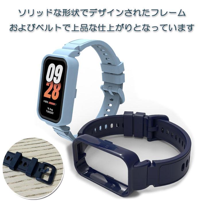 Xiaomi Smart Band 9 Active 専用 交換バンド ハードタイプ ケース一