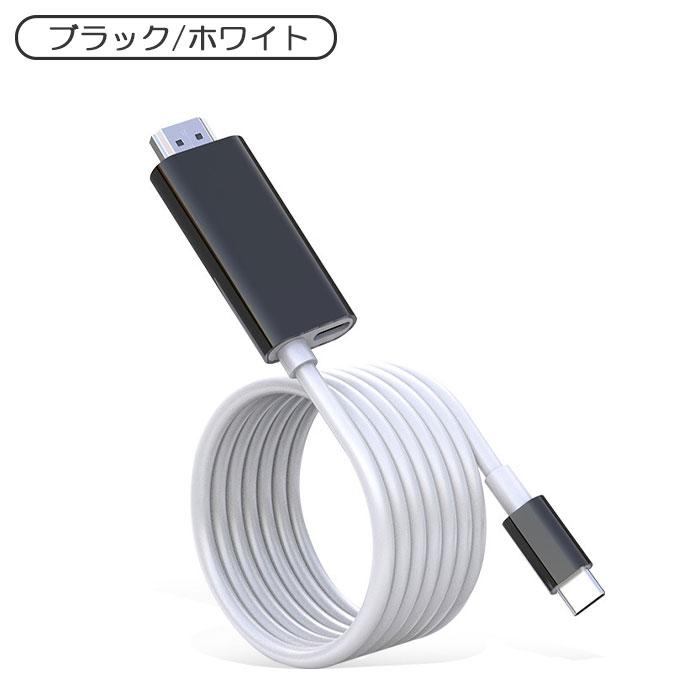 Switch 本体 + Joy-Con + 付属品+充電器+テレビ出力線 Amazon.co.jp: Switch 2 Joycon 2用 充電ケーブル 線長3メートル【新