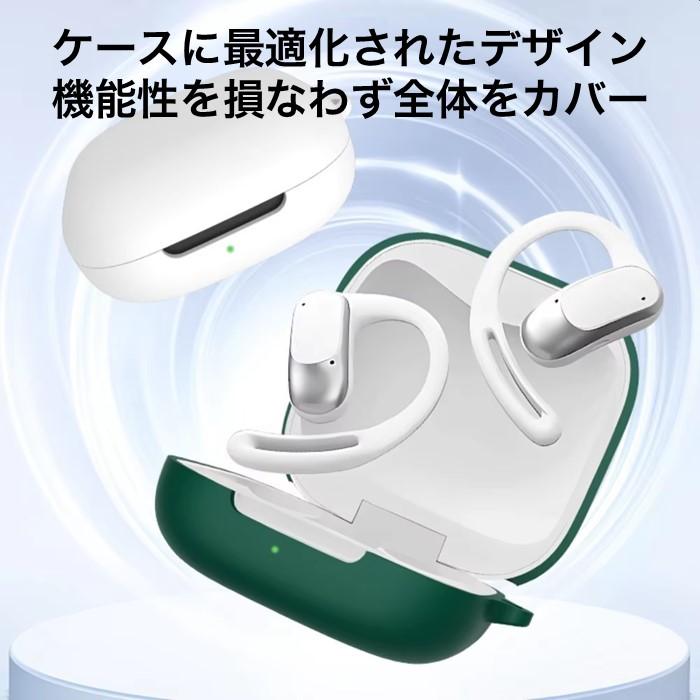 Shokz OpenFit シリコン ケース カラビナ付き 計5色 カバー 充電 Shokz OpenFit シリコン ケース カラビナ付き 計5色 カバー 充電