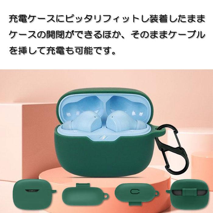 JBL（ジェイビーエル） JBL Wave Beam / Wave Beam 2 両対応 シリコン