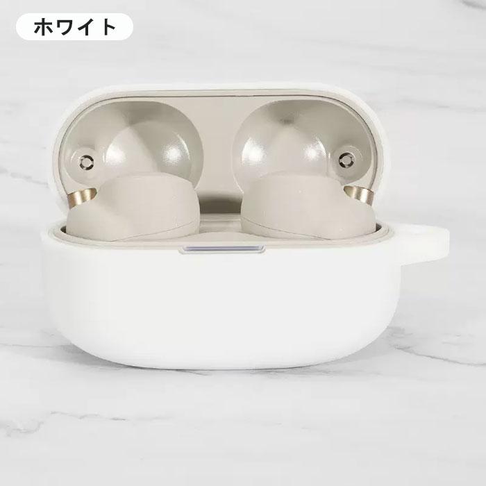 SONY（ソニー） SONY WF-1000XM4 シリコン ケース カラビナ付き 計7色