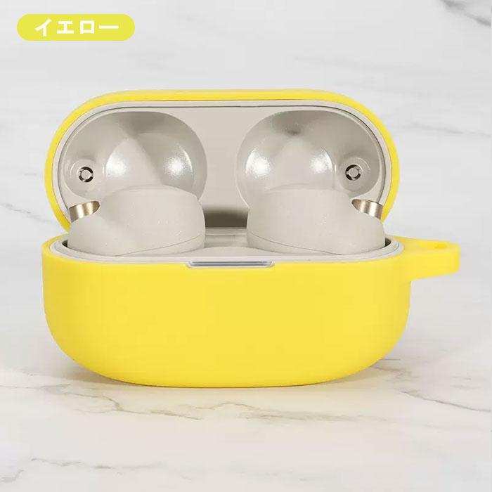 SONY（ソニー） SONY WF-1000XM4 シリコン ケース カラビナ付き 計7色