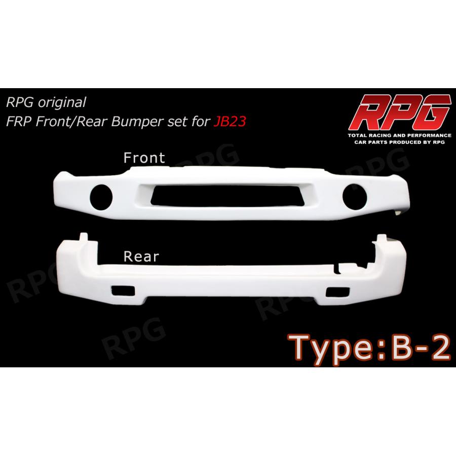 沖縄・離島への配送不可】ジムニー JB23 FRP フロント リア バンパー 