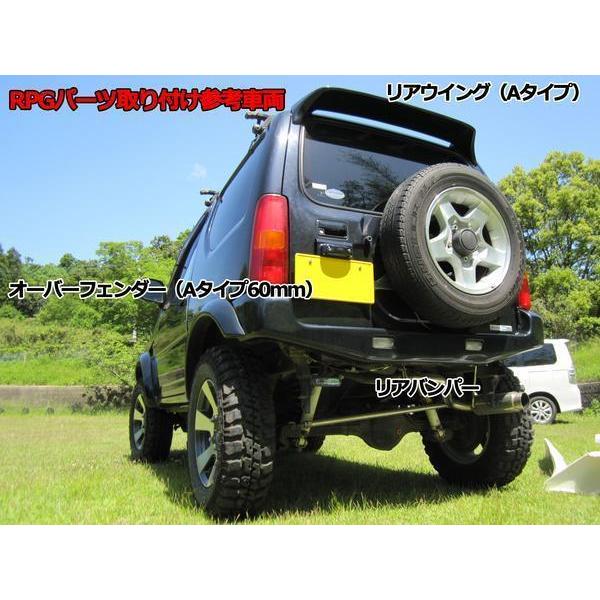 沖縄・離島への配送不可】決算セール ジムニー JB23 FRP フロント リア