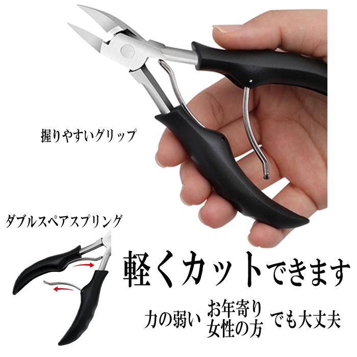 爪切り ニッパー 巻き爪 硬い爪 ステンレス ゾンデ ネイルケア