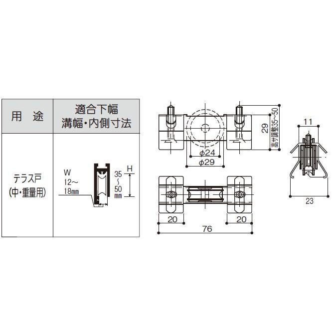 はめ込戸車 15型(段付框用) 15D丸 適応寸法:W12~18mm H35~50mm | 交換 取替 金物 補修 部品 サッシ 引戸 戸車 パーツ 車輪 滑車 がたつき DIY 簡単 取付 |  | 01