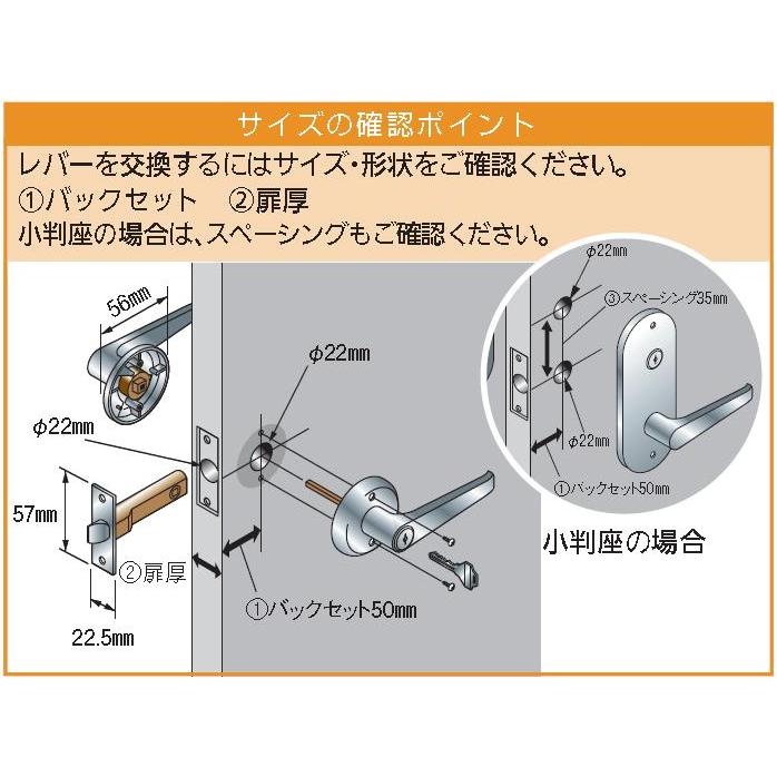 直送品】マツ六 MJ20レバー トイレ錠 表示錠 シルバー 扉厚:29~45mm