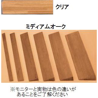 木製段差解消スロープ DX20 高さ20mm | 段差 バリアフリー 介護 スロープ すべり止め 車椅子 車いす 勾配 高さ 調節 簡単 設置 DIY |  | 02