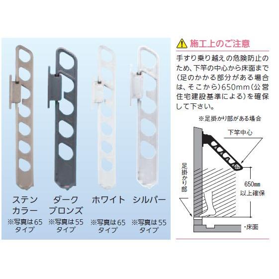 【直送品】マツ六 物干アーム(垂直収納+スイング収納)M-BAST-55N シルバー1組(2本入) 耐加重:70kg/本 | 物干し 金具 洗濯 竿かけ 屋外 壁掛け ベランダ バルコニ |  | 02