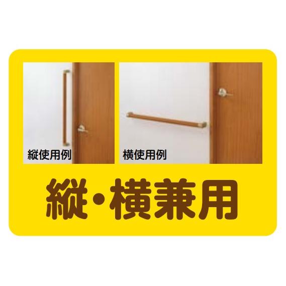 ECLE コロバン棒 フリーハンド スマート 600mm 手すり径32ミリ | 手摺 手すり 玄関 トイレ 廊下 取付 転倒予防 介護用品 福祉用品 diy |  | 02