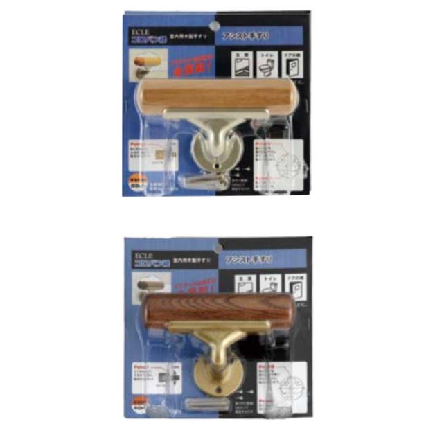 ECLE コロバン棒 アシスト手すり | 手摺 手すり 玄関 トイレ 廊下 取付 転倒予防 介護用品 福祉用品 diy |  | 01