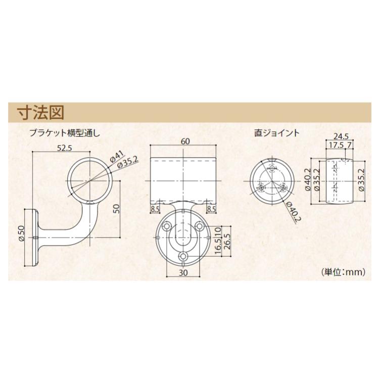 【長尺商品】【直送品】 ECLE コロバン棒 階段手すりセット 4m(2m×2本) 手すり径35ミリ | 手摺 手すり 玄関 トイレ 廊下 取付 転倒予防 介護用品 福祉用品 diy |  | 02