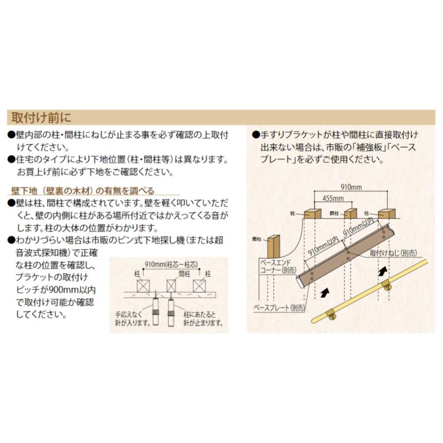 【長尺商品】【直送品】 ECLE コロバン棒 階段手すりセット 4m(2m×2本) 手すり径35ミリ | 手摺 手すり 玄関 トイレ 廊下 取付 転倒予防 介護用品 福祉用品 diy |  | 03