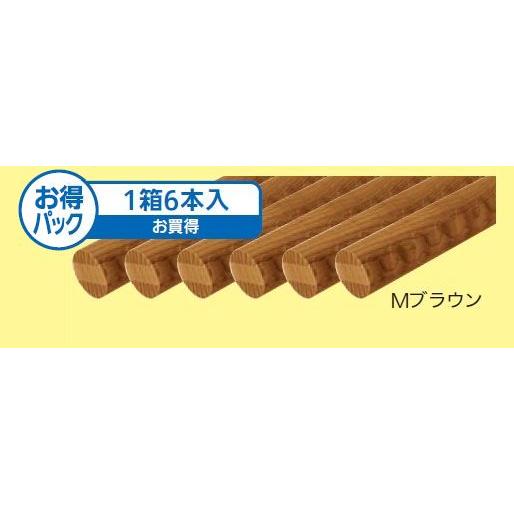 【直送品】 アッシュ丸棒 ディンプル付き 35mm×全長4m 6本 1箱 Mブラウン | 手摺 手すり 玄関 トイレ 廊下 取付 転倒予防 介護用品 福祉用品 diy_1
