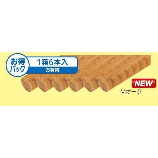 【直送品】 35mmアッシュ丸棒 ディンプル付き 4m6本 1箱 Mオーク 直径35mm×全長4000mm | 手摺 手すり 玄関 トイレ 廊下 取付 転倒予防 介護用品 福祉用品 diy_1