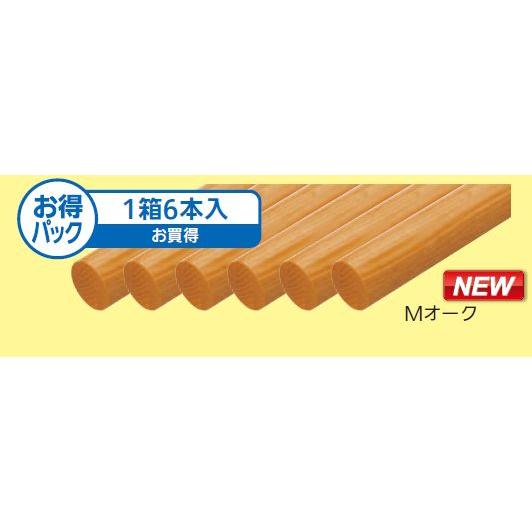 【直送品】 35mmアッシュ丸棒 4m6本入 1箱 Mオーク 直径35mm×全長4000mm | 手摺 手すり 玄関 トイレ 廊下 取付 転倒予防 介護用品 福祉用品 diy |  | 01