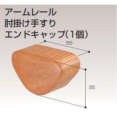 バウハウス 肘掛け手すり用エンドキャップ BG-01M | 手摺 手すり 取付 手すり棒 金具 介護用品 福祉用品 diy |  | 01