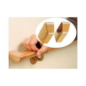 バウハウス 肘掛け手すり用Dエンドキャップ(左右1組) BG-02M | 手摺 手すり 取付 手すり棒 金具 介護用品 福祉用品 diy |  | 02