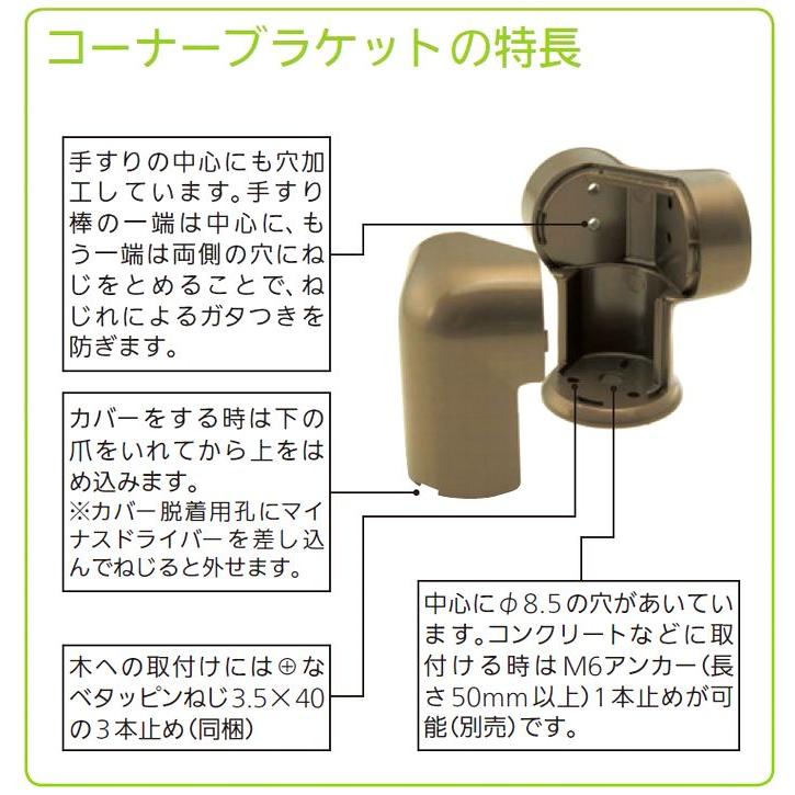木製スペーサーコーナー用 9mm 約直径48×D9mm |  | 02