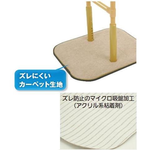 BAUHAUS ベースマット0506 縦470×横570mm |  | 02