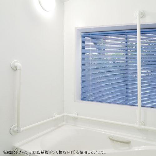 【長尺商品】【直送品】 マツ六 32ソフトアクアレール用 32アルミ樹脂巻手すり棒ディンプル付浴室・室内用 ST-1 3m ホワイト | 手摺 手すり 取付 金具 水回り オ |  | 01