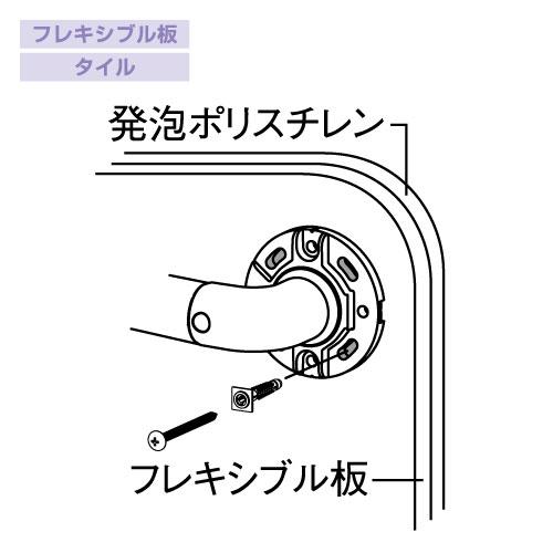 マツ六 ソフトアクアレール 中空壁用ネジセット (4セット入り) ユニットバス 中空壁用 SAQ-OP8 | 手摺 手すり 取付 金具 水回り オシャレ おしゃれ 浴室 お風呂 |  | 01