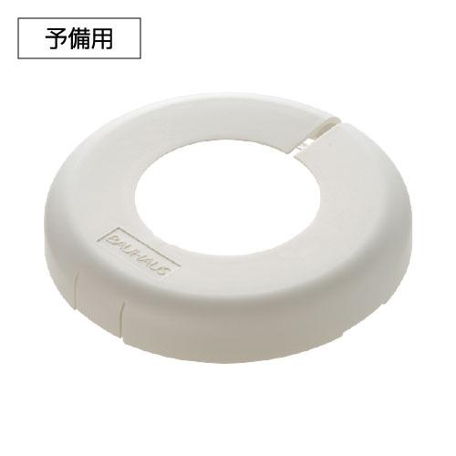 マツ六 32ソフトアクアレール ブラケットカバー (1個入り) 予備用 SAQ-M02 ホワイト | 手摺 手すり 取付 金具 水回り オシャレ おしゃれ 浴室 お風呂 転倒防止 | 