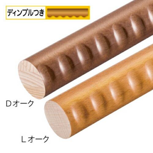 【長尺商品】【直送品】 マツ六 32グロス丸棒 ディンプル付 4m 直径32mm×全長4m | 手摺 手すり 玄関 トイレ 廊下 取付 転倒予防 介護用品 福祉用品 diy | 