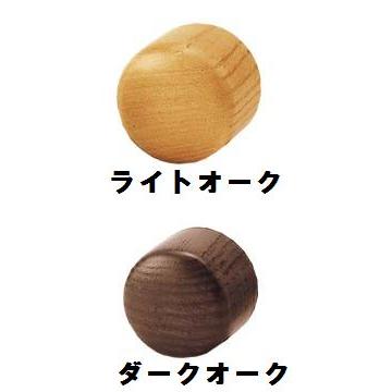 マツ六 32グロス木製エンドキャップ 手すり 直径32mm用 直径35.5mm×30mm 手摺 手すり金具 | 