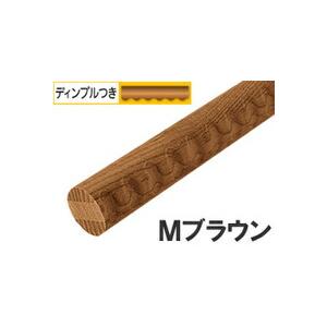 【長尺商品】【直送品】 35mmアッシュ丸棒 ディンプル付き 4m | 手摺 手すり 玄関 トイレ 廊下 取付 転倒予防 介護用品 福祉用品 diy |  | 03