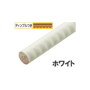 【直送品】 35mmアッシュ丸棒 ディンプル付き 2m 直径35mm×全長2000mm | 手摺 手すり 玄関 トイレ 廊下 取付 転倒予防 介護用品 福祉用品 diy |  | 06