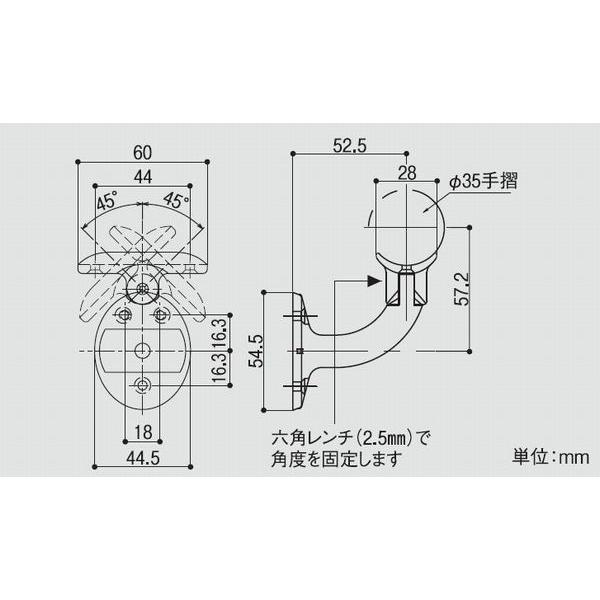 35首振ブラケット横型 手すり直径35mm用 W50×D67.5×約H67.8mm | 手摺 手すり 金具 ブラケット 手すり金具 |  | 01