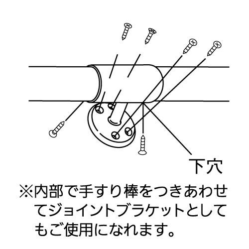 35通しブラケット縦型 手すり直径35mm用 約W60×D52.5(手すり中心位置)×H75mm | 手摺 手すり 金具 ブラケット 手すり金具 |  | 03