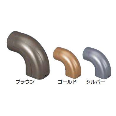 35エンドブラケットカバー付 手すり直径35mm用 約W40×D80×H72.5mm | 手摺 手すり 金具 ブラケット 手すり金具 | 