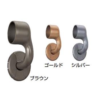 35横受エンドブラケット右用 手すり直径35mm用 W57.5×D72.5×約H97.5mm | 手摺 手すり 金具 ブラケット 手すり金具 | 
