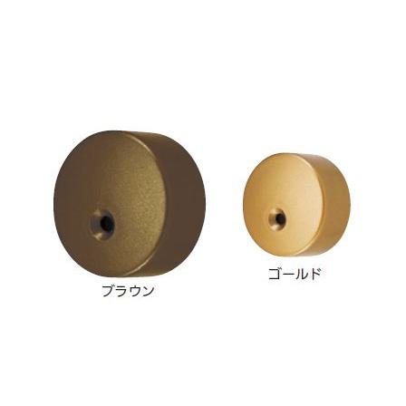 35Eエンドキャップ 手すり直径35mm用 約直径38×D19mm | 手摺 手すり 取付 手すり棒 金具 介護用品 福祉用品 diy | 