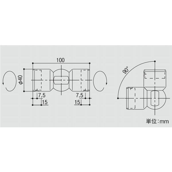 35自在ジョイント 手すり直径35mm用 直径40×全長100mm | 手摺 手すり 金具 ブラケット 手すり金具 |  | 01