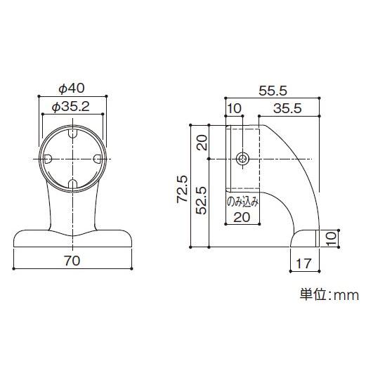 35真壁用スリムエンドブラケットカバー付 手すり直径35mm用 約W55.5×D72.5×H70mm | 手摺 手すり 金具 ブラケット 手すり金具 |  | 01