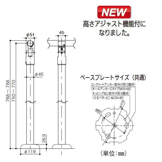 【直送品】室内用手すり支柱 スチールタイプ(アジャスト付)35 32mm手すり兼用 高さ768mm | 手摺 手すり 玄関 トイレ 廊下 取付 転倒予防 介護用品 福祉用品 diy |  | 01