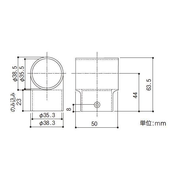 35チーズ 手すり直径35mm用 約直径38.5×D50×H63.5mm | 手摺 手すり 金具 ブラケット 手すり金具 |  | 01