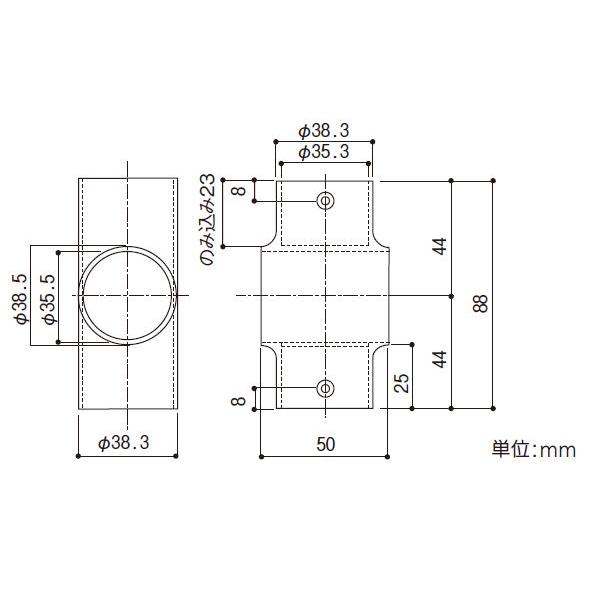 35クロス 手すり直径35mm用 約W50×D38.3×H88mm |  | 01