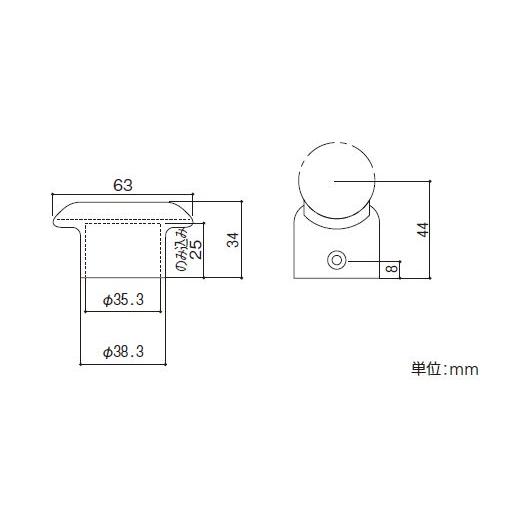 35Tジョイント 手すり直径35mm用 約直径38×D34×H63mm | 手摺 手すり 金具 ブラケット 手すり金具 |  | 01