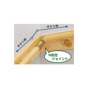 35N自在ジョイント 手すり直径35mm用 直径40×全長88mm | 手摺 手すり 金具 ブラケット 手すり金具 |  | 01