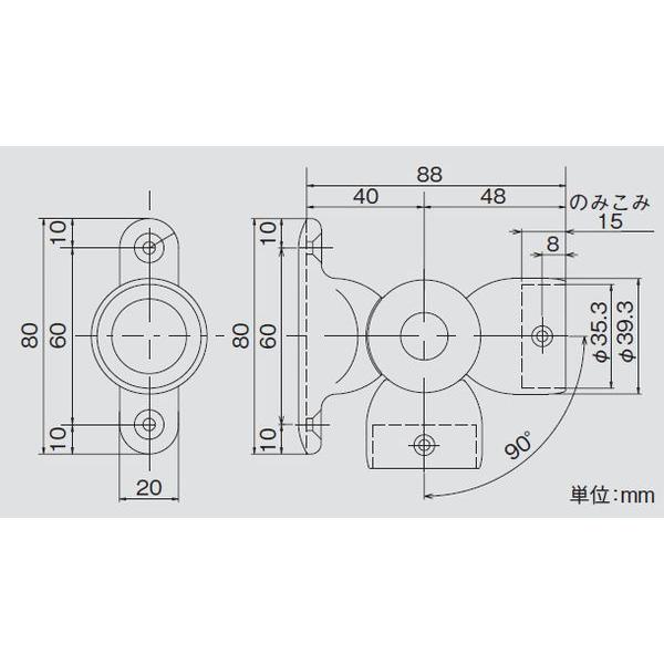 35丸棒用自在ソケット 手すり直径35mm用 W39.3×D88×H80mm | 手摺 手すり 金具 ブラケット 手すり金具 |  | 01