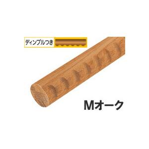 【長尺商品】【直送品】 32mmアッシュ丸棒 ディンプル付き 4m | 手摺 手すり 玄関 トイレ 廊下 取付 転倒予防 介護用品 福祉用品 diy |  | 04
