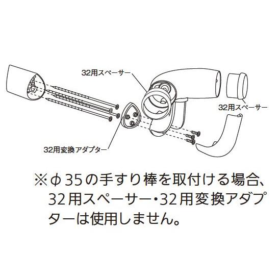 【直送品】35・32入隅コーナーブラケットN 手すり直径32mm 35mm兼用 W133.7×約D110.6×H112.3mm | 手摺 手すり 金具 ブラケット 手すり金具 |  | 02