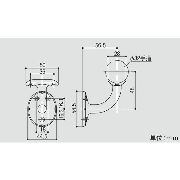 32ブラケット横型 手すり直径32mm用 W50×D70.5×H75mm | 手摺 手すり 金具 ブラケット 手すり金具 |  | 01
