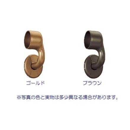 32横受エンドブラケット右用 手すり直径32mm用 約W57.5×D75×H94mm | 手摺 手すり 金具 ブラケット 手すり金具 | 